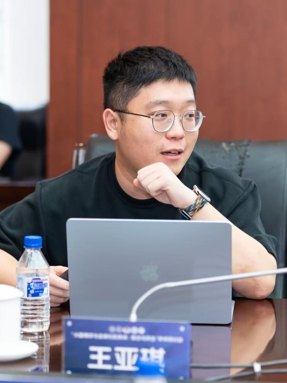 王亚琪